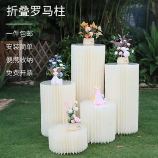 折叠罗马柱展示台甜品台甜品柱圆柱花柱立柱展示架纸质罗马柱摆件