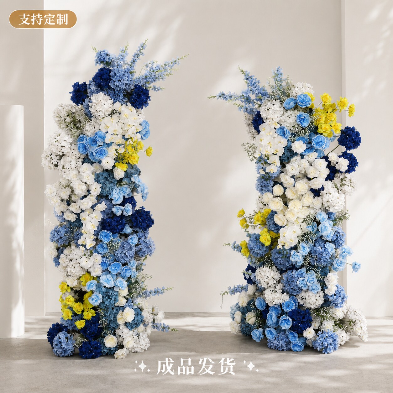 婚礼蓝色牛角拱门花艺场景布置