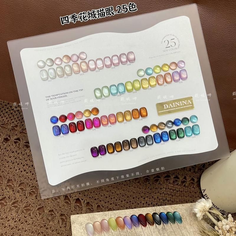 25色四季花城猫眼胶秋冬流行显白玻璃珠猫眼甲油胶美甲店套装15ML