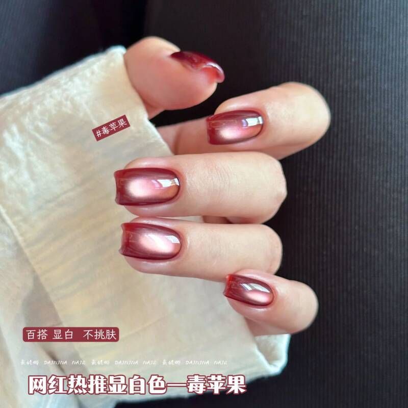 2025夏季网红爆款流行显白玻璃珠猫眼甲油胶牛奶瓶15ML美甲店专用