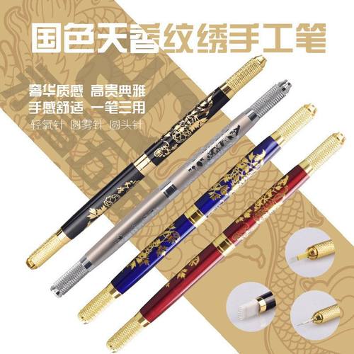 双头国色天香韩式纹绣纹绣手工笔
