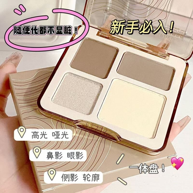 漫朵妮遮瑕修容盘高光一体修饰