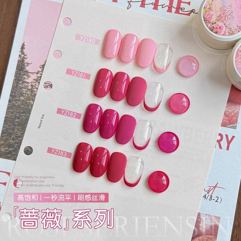 gaoy戈雅幼崽罐蔷薇指甲油胶2026年新款显白辣妹火龙果梅子色美甲,彩妆/香水/美妆工具,指甲油,淘宝优惠券,粉丝福利购,淘宝优惠卷