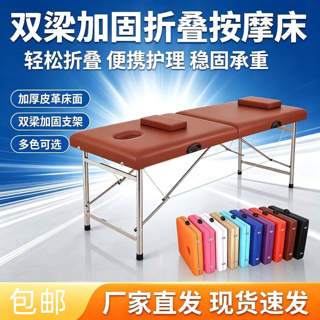 多功能折叠按摩床美容床家用推拿理疗床便携式手提纹绣纹身艾灸床