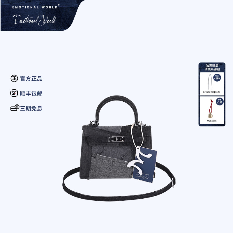 斜挎拼接小巧潮流手提包