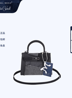 Emotional world2024新款复古帆布拼接小众高级感设计单肩斜挎包