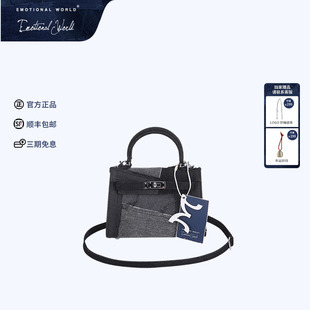 Emotional world2024新款复古帆布拼接小众高级感设计单肩斜挎包