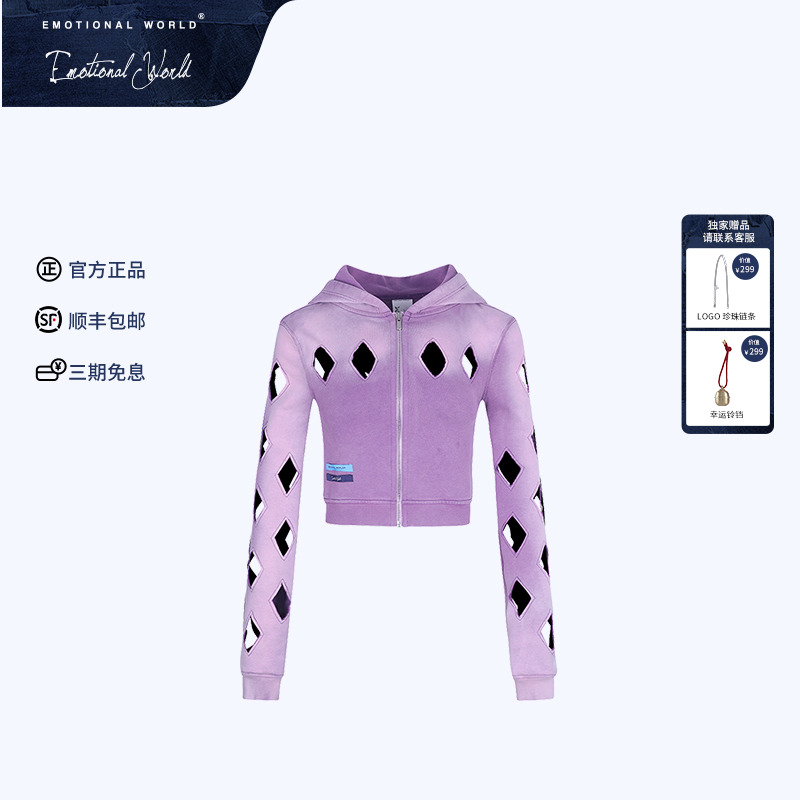 Emotionalworld外套女菱形