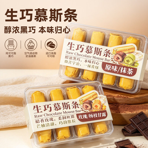 生巧慕斯条巧克力冰淇淋