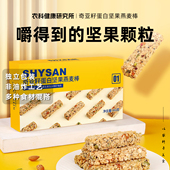 燕麦蛋白能量棒健身高饱腹运动抗饿零食代餐多谷物棒追剧解馋