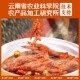 滇二娃虎皮凤爪卤味鸡爪肉类解馋休闲零食卤味小吃 云南农科院