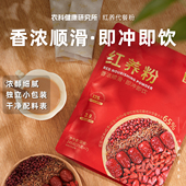 五谷红养粉五红粉枣枸杞豆米花生女生养生冲泡免煮营养早餐代餐粥