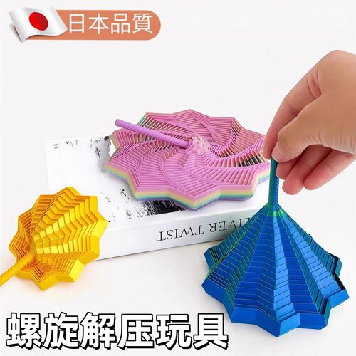 萝卜塔叠叠乐儿童解压治愈玩具渐