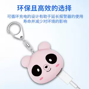 [个人随身报器包配饰防狼器求助防狼]