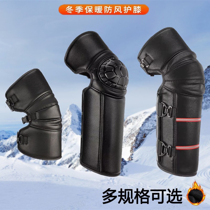 骑摩托车护膝冬天骑车保暖护腿部神器膝关节防寒防风外穿护膝