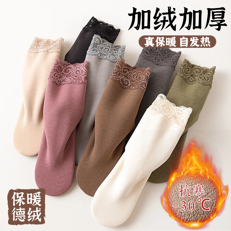 保暖德绒袜子女中筒袜秋冬加绒加厚蕾丝花边长袜冬天自发热雪地袜