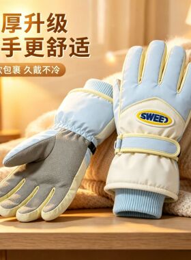 滑雪手套女触屏防水防寒骑行加绒保暖冬季户外摩托车骑行手套
