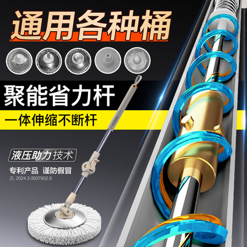 液压动力核芯丨加长整体设计丨双保险抗扭弹