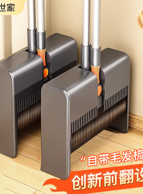 百洁世家扫把簸箕家用套装新款扫地撮笤帚组合垃圾铲懒人神器折叠