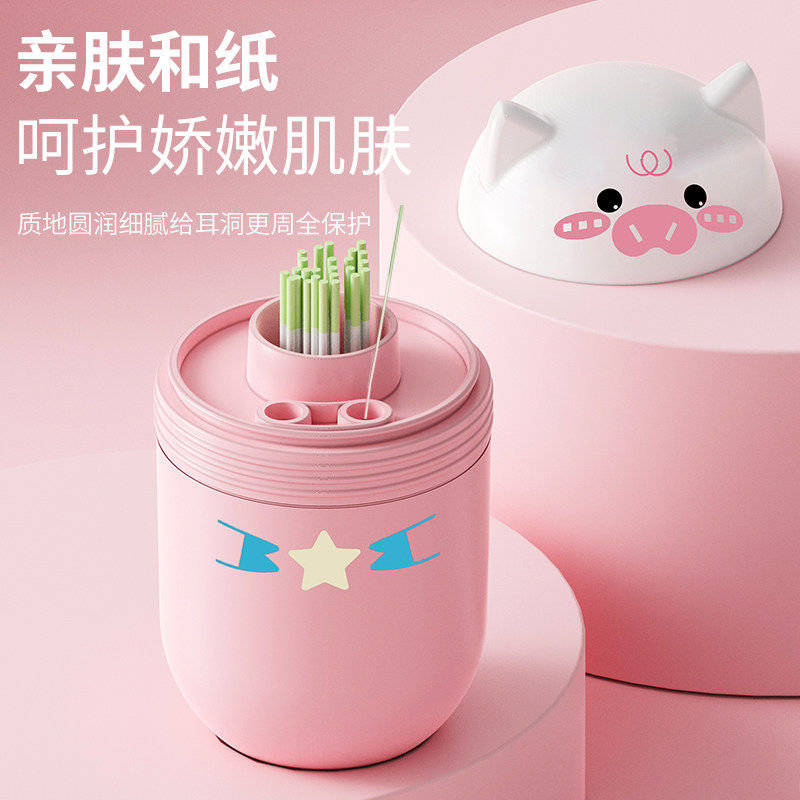 耳洞清洁线去异味防堵超细