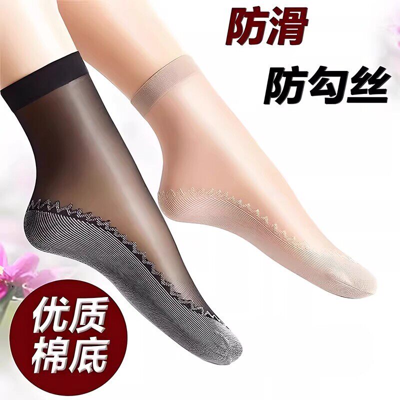 棉底丝袜薄款短耐磨防勾丝