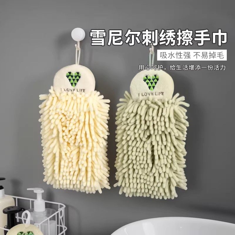 日式雪尼尔挂式擦手巾加厚吸水