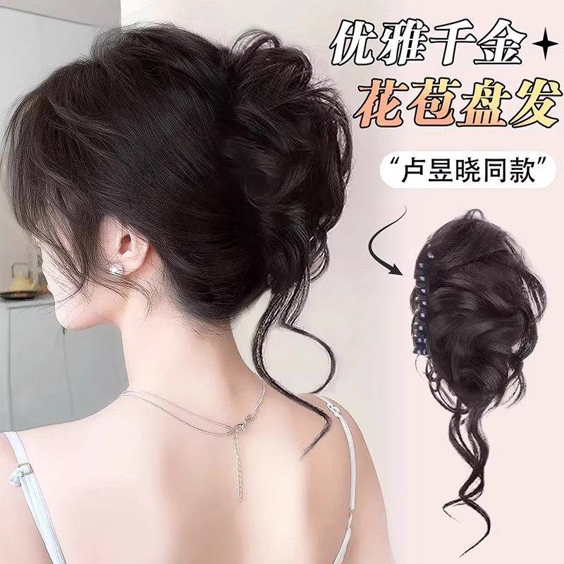 丸子头假发抓夹千金花苞头气质盘发神器仿真发网红高颅顶中式发夹,美发护发/假发,发包/丸子,淘宝优惠券,粉丝福利购,淘宝优惠卷