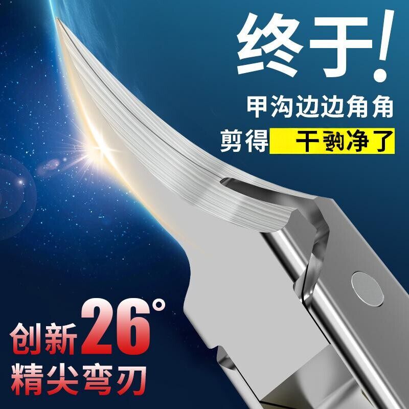 超尖斜口指甲剪男士专用指甲刀剪脚指甲专用剪子大开口指甲钳新款