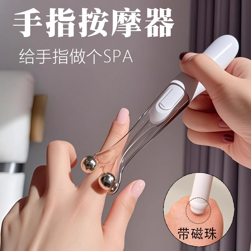 手指按摩器手关节滚轮式缓解手部弹力鼠标手家用瘦手按摩夹多功能