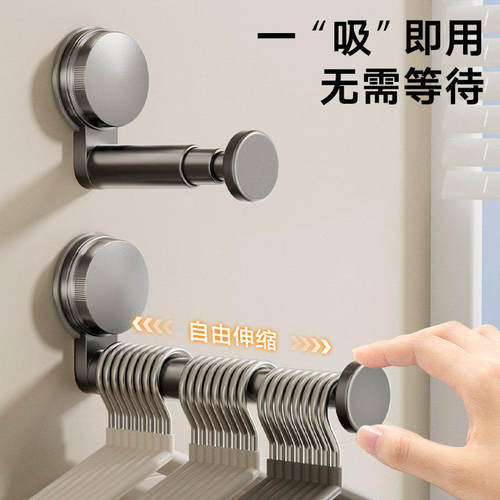 吸盘衣架免打孔伸缩晾衣杆