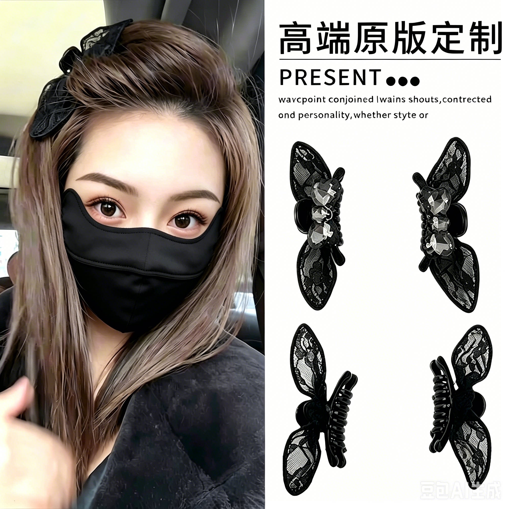 黑色蕾丝蝴蝶结小抓夹侧边发夹