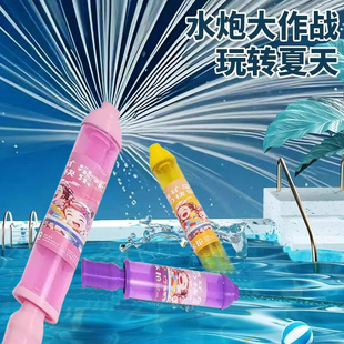 烟花水枪儿童玩具喷水花洒女孩拍照泼水节装 备抽拉式 网红2025新款
