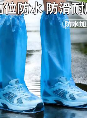 一次性雨鞋鞋套防水防滑防雨