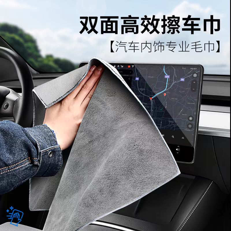 洗车毛巾擦车布吸水不掉毛双面