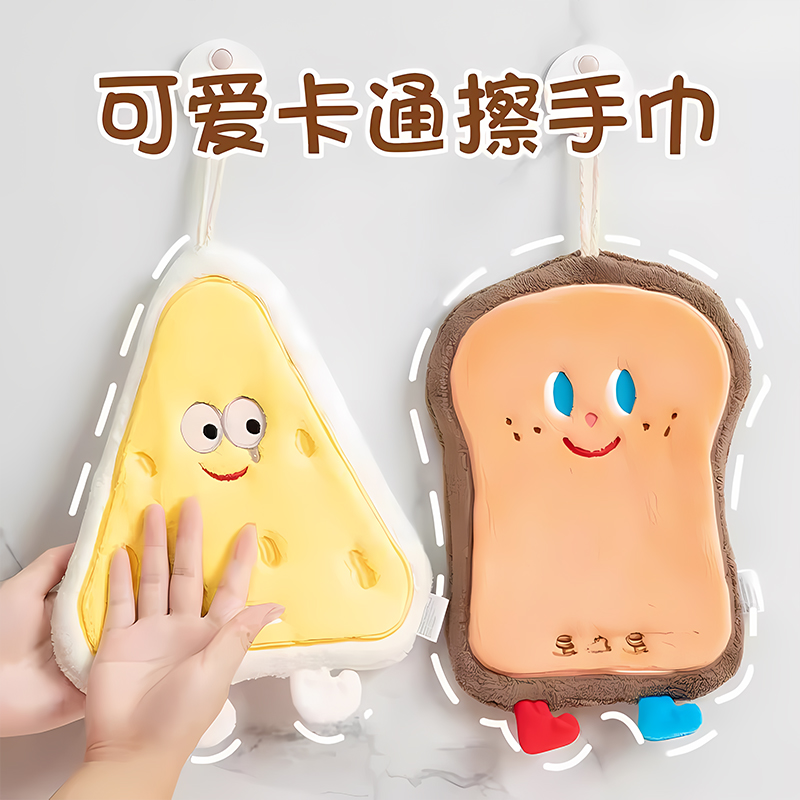 可爱擦手巾挂式吸水擦手帕毛巾