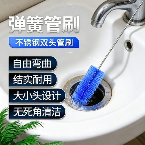 鱼缸水管清洁刷过滤桶进出水管