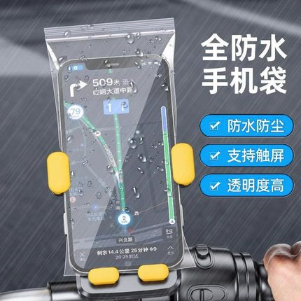 塑料加厚透明袋子防尘防水保护一次性手机专用自封袋密封袋可触屏