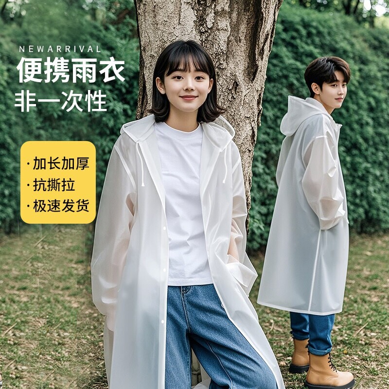 雨衣长款全身防暴雨束口加厚图片