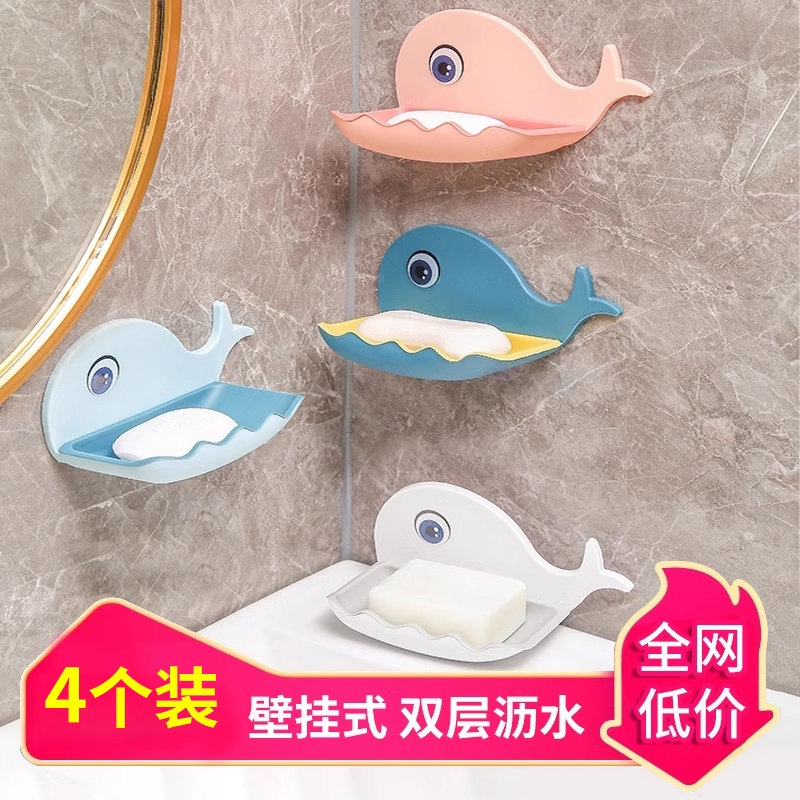双层沥水肥皂盒壁挂式置物架家用免打孔浴室可爱卫生间香皂盒新款