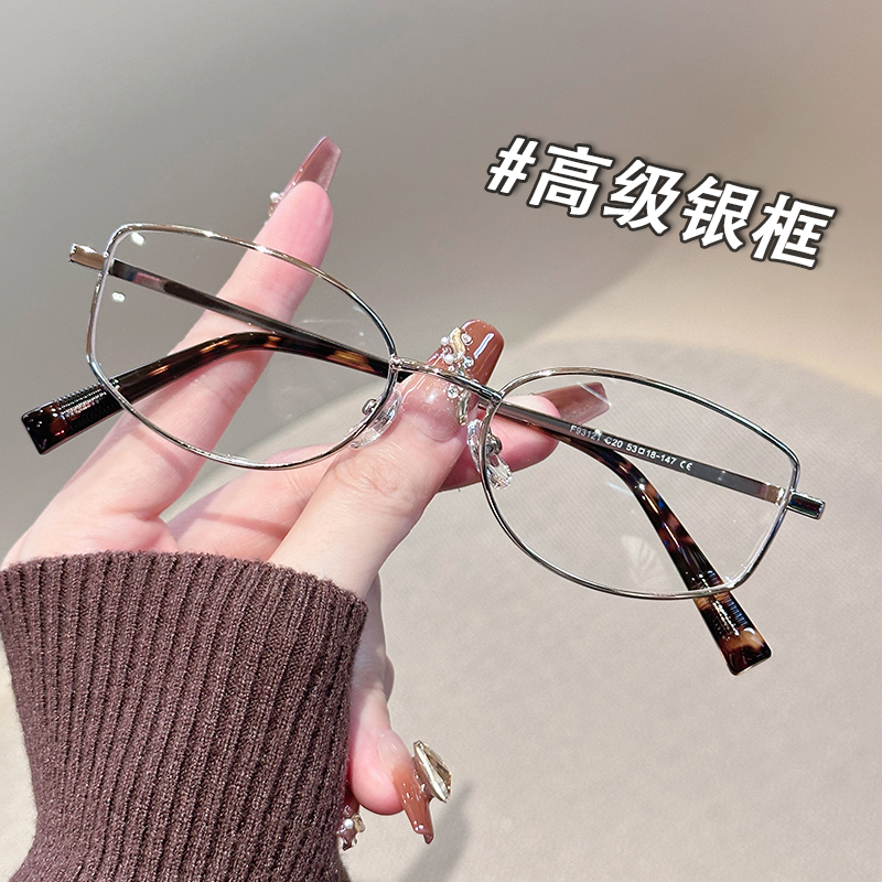 超轻金丝窄细框眼镜男士2025新款专业配近视镜防蓝光眼镜框镜架女