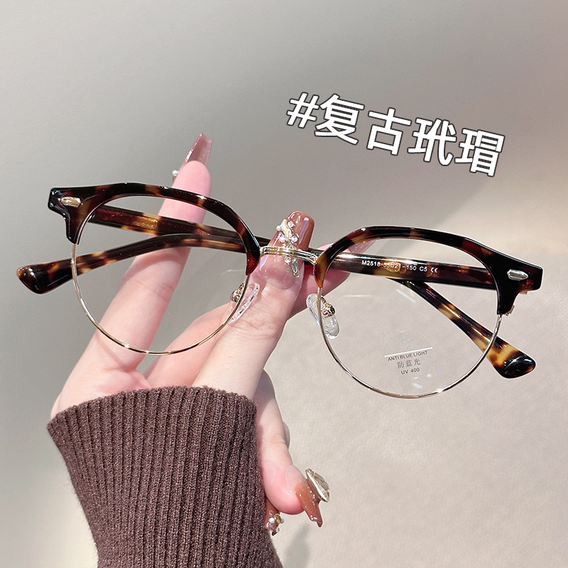 素颜神器韩版玳瑁大框眼镜女专业配近视镜防蓝光方圆脸眼镜框半框
