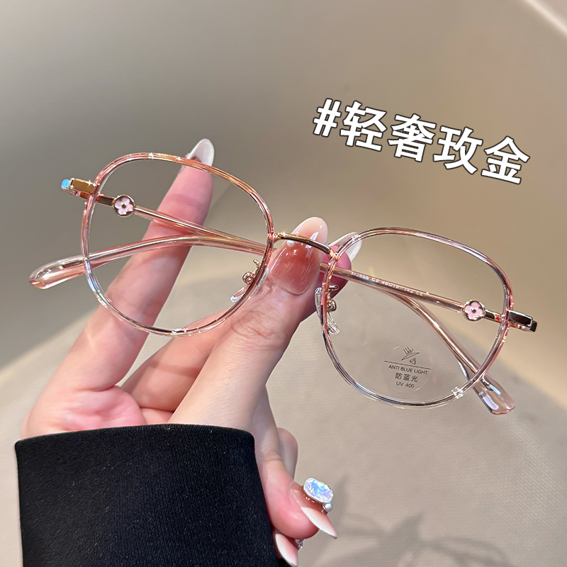超轻大框眼镜女显脸小近视可配度数防蓝光素颜镜设计师款眼镜框架