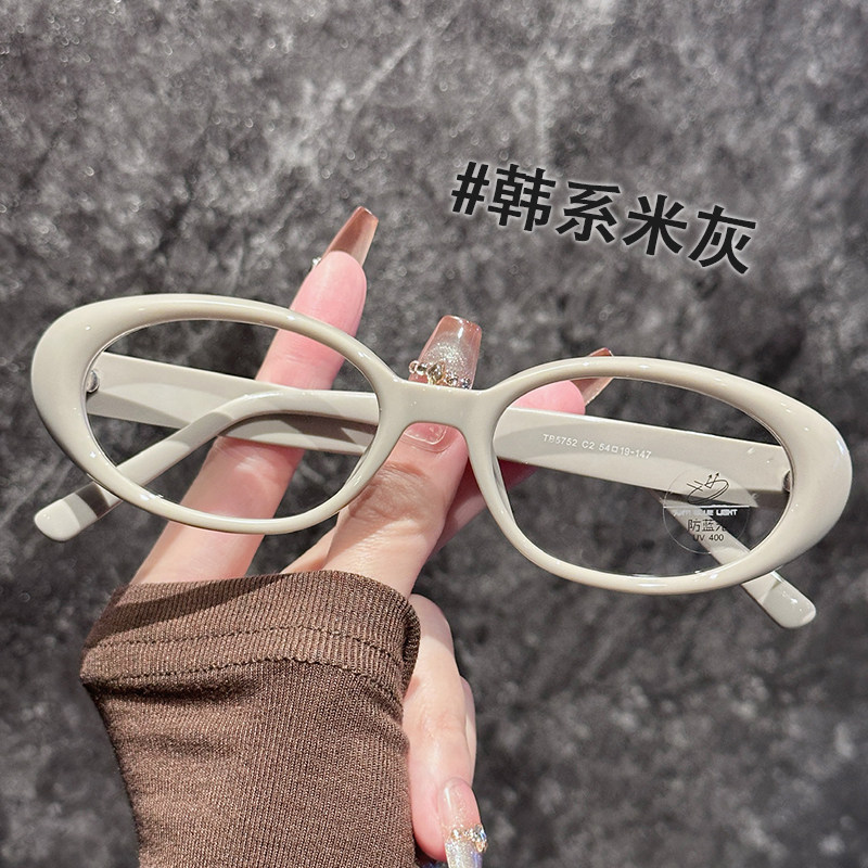 韩版超轻窄框椭圆框猫眼镜框装饰眼镜女专业配近视镜防蓝光眼睛架