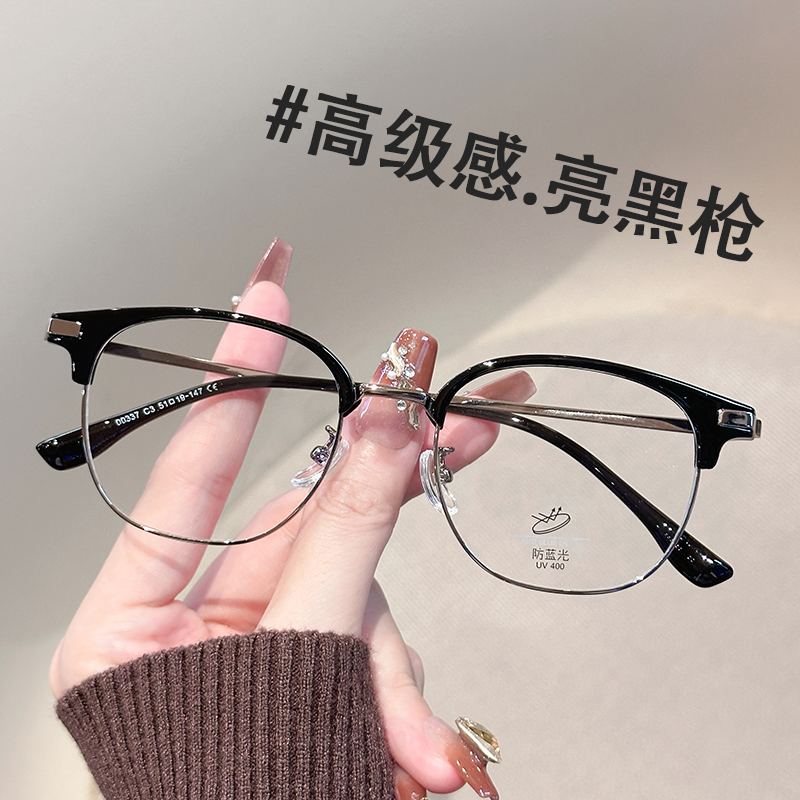 素颜神器韩版大框眼镜女式近视可配度数防蓝光斯文半框眼镜框男款