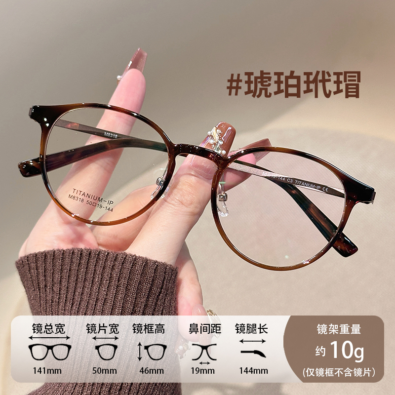 超轻钛架小脸眼镜女专业配近视镜防蓝光方圆脸设计师款眼镜框小框