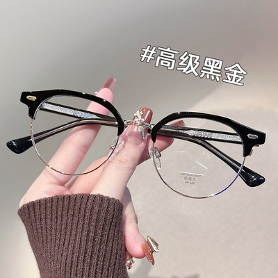 素颜黑框大框眼镜女可配近视散光度数防蓝光方圆脸眼镜框半框男款