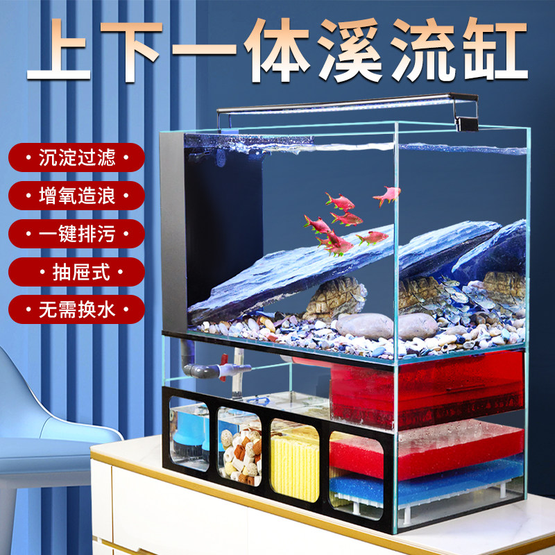 客厅小型鱼缸超白玻璃金鱼缸过滤一体水族箱桌面底滤小鱼缸龟缸