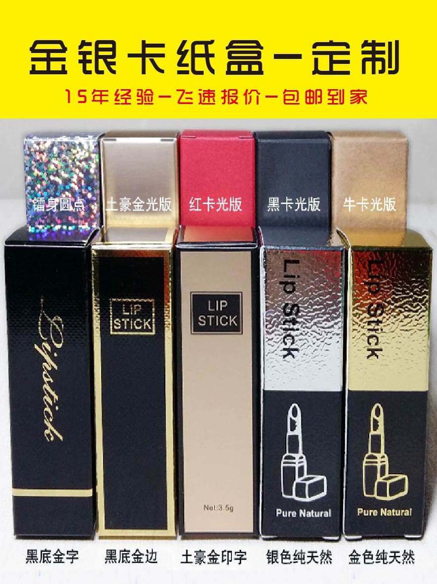 订做毕业设计打印瓦楞盒包装彩盒单个数码打样彩盒定制天地盖纸盒属于什么档次？