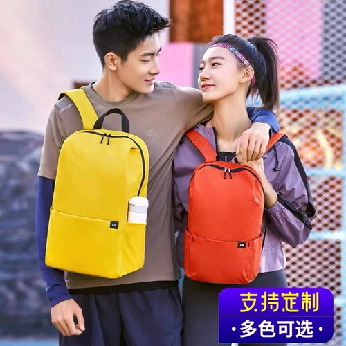Рюкзак подходит для мужчин и женщин, сверхлегкая водонепроницаемая сумка для путешествий для отдыха, портативный спортивный ранец для школьников