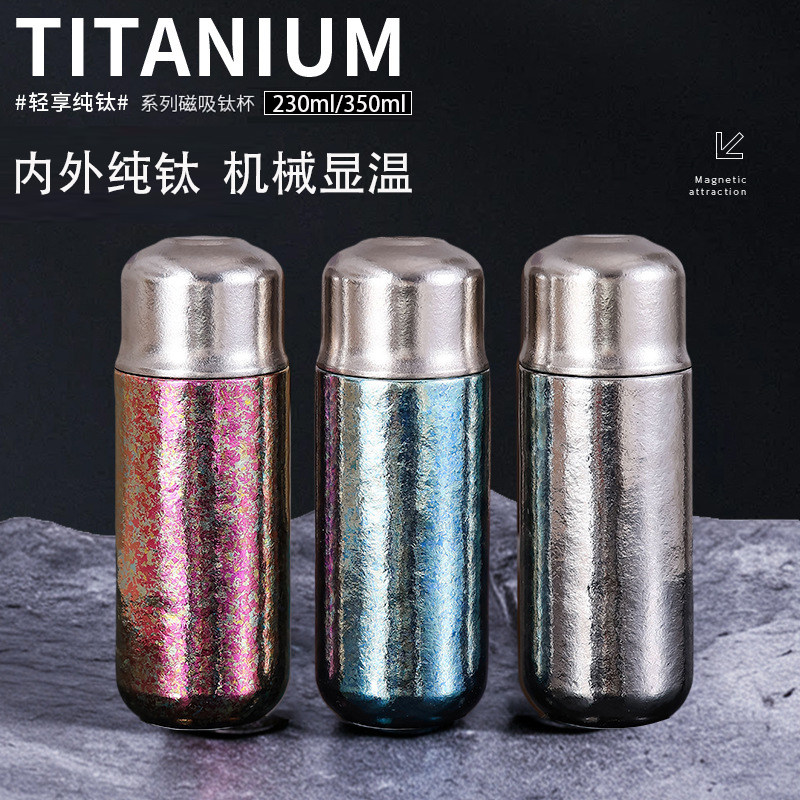 纯钛保温杯机械显温磁吸小水杯茶水分离泡茶杯小巧便携口袋胶囊杯